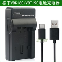 Suitable for Panasonic Camera HC-V707 V700MGK HS80GK SD40GK battery charger