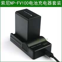 Sony FDR-AX700 FDR-AX60 FDR-AX45 HDR-CX680 camera battery charger
