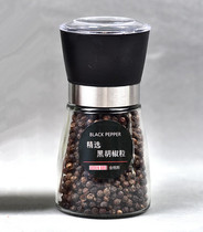 Freshly ground black pepper 100g with grinder black pepper powder Black pepper ground black pepper grinding bottle seasoning