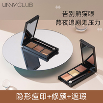 UNNY a pleasant three-color shade to cover the spot black eye ring Cosmetic Gods invisible pores Crown