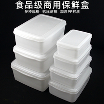 Weiche special department store white plastic food crisper rectangular commercial refrigerator refrigerated storage box
