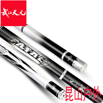 Wuhan Tianyuan Qianchuan Carp four generation Taiwan fishing rod 2019 new 4 generation wild fishing rod ultra-light and super-hard fishing rod