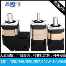 42 Direct connection angle L-type Square small maintenance-free precision planetary gear reducer servo 50W100W stepping