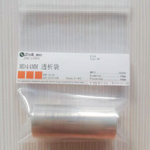 Experimental dialysis bag MD44MM diameter 28 MM (different retained molecular weight) scientific research 5 m roll