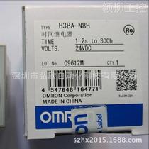 Special offer new original Omron h3ba-n8h dc24v ac110v industrial timer time relay