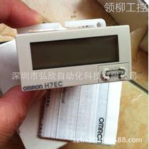 Special prices new original Omron counter h7ec-nv 220v sum counter spot