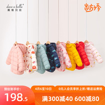 Davibella 2021 autumn winter clothing boy girl baby warm cartoon printed children dress light and thin jacket down jacket