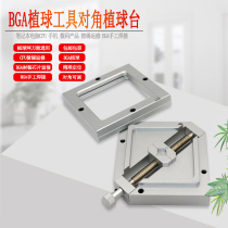 bga planting table mobile phone cpu chip tin planting tool welding table repair station Apple household Tonghua as the hot table