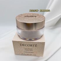 Decorte Deke AQMW white sandalwood dance honey powder powder makeup powder refreshing oil control #00 #11 #80 #10