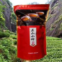 2021 Spring Tea 250g Black Tea Zhengshan Small Wuyi Rock Tea Tongmuguan Luzhou-flavor Tea Bulk Bags