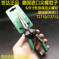 Star Germany imported sharp nose pliers 6 8 inches warranty multi-functional industrial grade electrical pliers 72710 72712