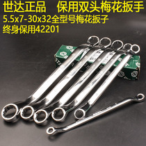 Sedabprotect with full polished double Mayflower wrench 5 5x7-12x14-17x19 with double head flower type wrench 42201