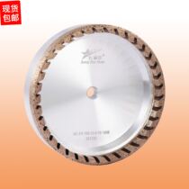 Seven Stars Bilateral Machine 2 Diamond Wheels NC-F4 Inner Teeth Diamond Wheels 150-10 * 8 175-10 * 8