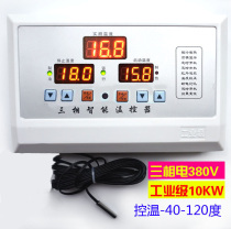 High precision 10KW three-phase 380V temperature controller greenhouse breeding fan water pump electric pump temperature controller high power