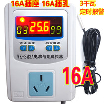 16A power 3 kW air conditioning water heater electric oil heater electric thermostat aquaculture temperature switch