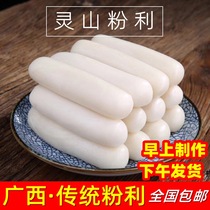 Guangxi Lingshan specialty Fanli Ciba handmade Traditional Chinese New Year food vacuum packaging Nanning Kantang rice cake