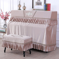 Piano Hood Full Hood European Style Brief Modern New Dust-Proof Piano Cover Cloth Art Universal Cover Towel Nordic Full Bag