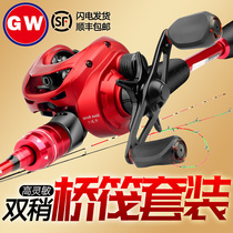 Light Wei Raft Rod Semi-Titanium Shore Raft Rod Soft Tail Valve Stem Micro-Lead Raft Fishing Rod Suit Bridge Fishing Rod fishing rod Special price