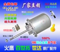 Fire Eagle Tire Machine Large Cylinder Assembly Parts Best Tuoli European Pressure Tire Gas Drum Screw Quick Valve Sealing Ring