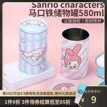 miniso famous excellent product Sanrio tinplate storage tank cute Jade dog sealed storage jar