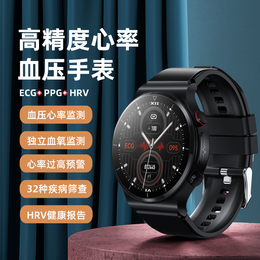 (Official genuine )High-precision measurement of blood pressure heart rate smart bracelet 24-hour dynamic electrocardiogram heart monitor instrument for elderly heartbeat healthy multifunctional running watch male