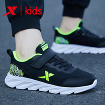 Special Step Spring Child Shoes Boy 2022 New Official Flagship Children Sports Shoes Students Running Shoes Middle School Kids