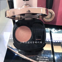 Spot domestic counter DECORTE Dai Ke primary color streamer blush 5G with brush BE300 301 PK807