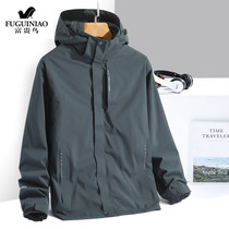 Rich Bird Fall Winter 2021 New Charge Clothes for Men and Women Three-in-One Removable Windproof Waterproof Warm Couple Coat