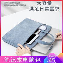 2021 New huawei huawei matebook14e12x13pro13 9d15 Ruilong version laptop bag 15 6 inch glory mag