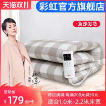Rainbow electric blanket except mites double thickened single-sided cotton fabric mattress meets water and does not leak single household