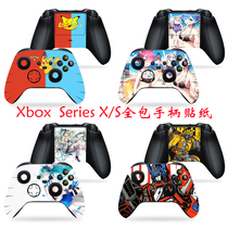 Xbox handle sticker film Microsoft Xbox Series S X handle protection color sticker does not leave glue and dustproof water