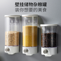 Punch-free hanging wall type grain storage box split rice barrel sealed insect-proof pressing multifunctional storage rice box