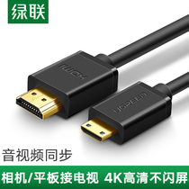 Green Link Mini HDMI to hdmi line Camera Camera flat PS4 TV 1 4 version to Mini HD line