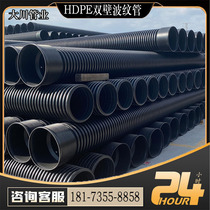 HDPE double wall corrugated pipe DN200 National Standard sewage pipe 300 sewage pipe 400 buried pipe 500 sewer Black