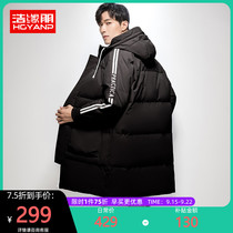 Haoyuanpeng down jacket male long 2020 new anti-season clearance trend couples winter thick coat