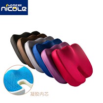 Memory cotton hemorrhoids cushion cross-border office seat cushion gel cushion car beauty hip pregnant woman cushion