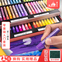 Gao Erle oil painting stick 24 colors 36 colors Childrens soft oil water-soluble pastel colorful stick Crayon hand-painted art students painting pigment stick Beginner small house set special paper