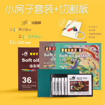 Galle Oil Painting Stick Set Small House Set Soft Oily Water Soluble Pastel Crayon Art Student Painting Paint Oil Painting Stick 36 Color 24 Color 12 Color White Set