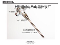 K-E-PT100 model thermocouple WRN-130 230 430 stainless steel 304 316 material temperature measuring rod