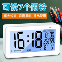 Multi-timed super-loud volume luminous bedside silent electronic alarm clock students use multiple sets of small clock alarms