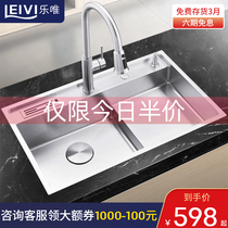 Lemery stepped sink 304 Stainless Steel Hand Wash Vegetable pelvic floor Kitchen Low dishwashing pool Single slot 723 and a half