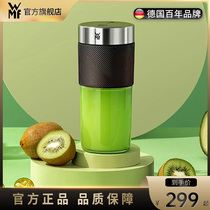 WMF manual juicer portable juicer juicer juicer juicer cup multifunctional household small wireless juicer cup