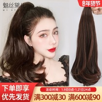 Wig female long hair perm grab clip high ponytail wig female long curly hair natural Net red micro roll big wave braid