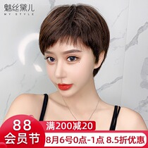 Meisdale wig female short shivering sound round face real hair headgear Full real hair set natural realistic net red hairstyle