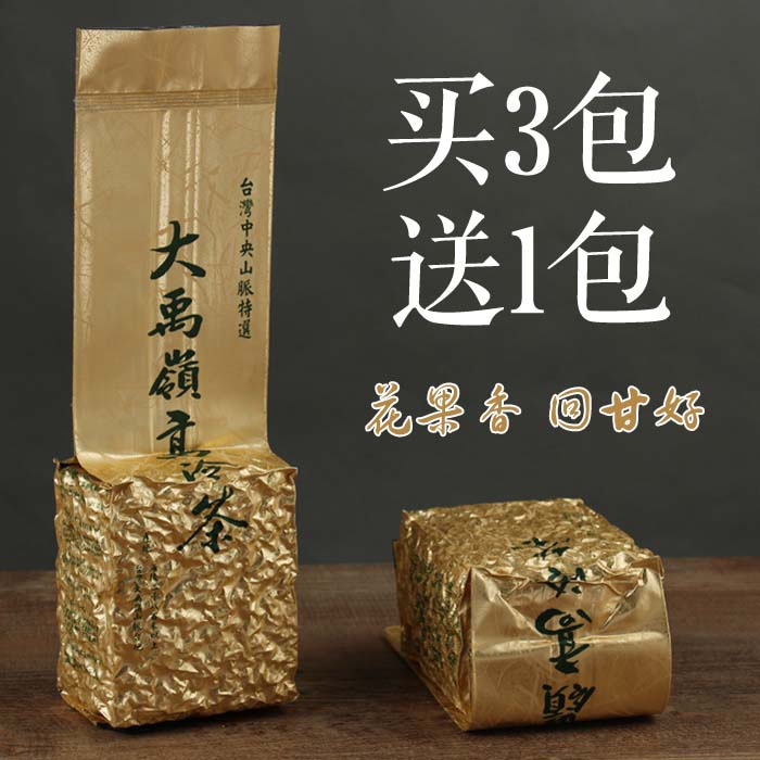 Authentic Taiwan Alpine tea Dayuling kaolin tea Taiwan Oolong tea imported 150 g spring tea on the market