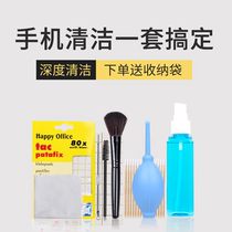 Mobile phone cleaning theorizer DUST REMOVAL LIQUID CRYSTAL SCREEN RECEIVER APPLE CHARGING MOUTH HORN HOLE TABLET AIRPODS CLEAN CLEANING SUIT CLEANING STAINED ASH TO OIL SPRAY SLIT DUST TOOL
