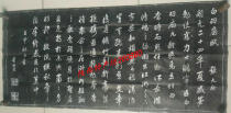 Xian Beilin Topography Dong Qichang white feather fan Fu real handmade printed calligraphy has a concave and convex sense
