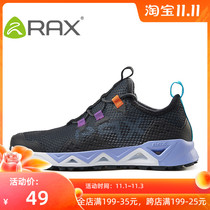 Clearance rax spring and summer traceability shoes mens quick-drying water-related shoes breathable non-slip hiking shoes