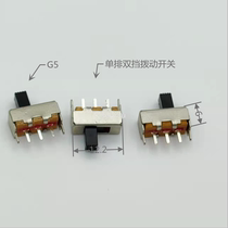 Toggle switch SS-12F44-G5 single row 2 gear sliding switch upright plug-in 3 foot connector