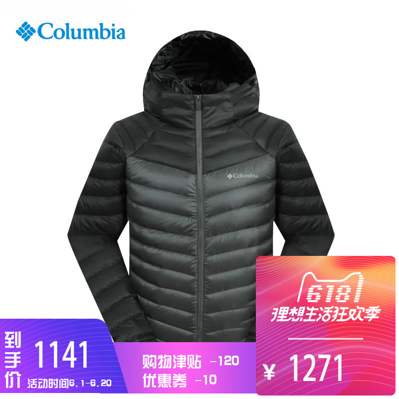 Colombia Men's Down Garment Outdoor 700 Peng Heat Reflective Coat PM5404